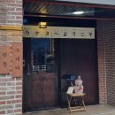 [공주] 신관동 우케타 텐동 솔직후기