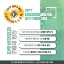 새한성형외과의원 이미지