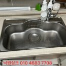 HausD블루오션 | [서귀포 LH아파트 사각싱크볼] 서귀포 hausD블루오션아파트 사각 싱크볼 교체 후기