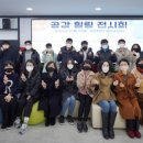 공감 사회적협동조합 네이버블로그