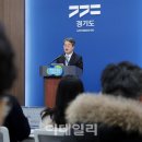 경기여객노동조합 이미지