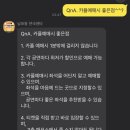 재림빌딩 앞 | 남포동 연극센터 BNK조은극장 1관 3열 11,12좌석 오 나의 귀신님 연극 관람 후기