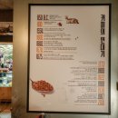 제주커피박물관 바움 이미지