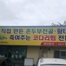 에스제이하우스