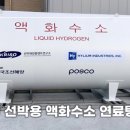 하이리움산업(주) 이미지