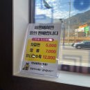 새마을손짜장 - 구미시 구미대로34길 4 | 새마을손짜장