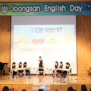 충주중산고 이미지