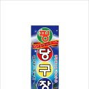 핑 당구장 이미지