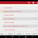 원주밧데리할인매장 이미지