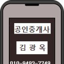 인천산업공인중개사사무소 이미지