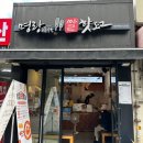 명랑핫도그화곡중앙