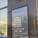 파랑새안과의원 이미지