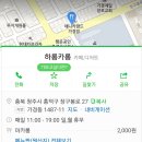 하롱카롱 이미지