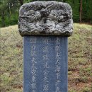 홍만조묘역 및 신도비 | 우리 역사탐방 2025년 5차 18회, 심지원 선생 묘역