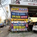프로카센터 이미지