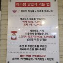 백미향 이미지