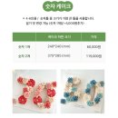 낭낭케이크 | 제주도 환갑 칠순 기념일 케이크 낭낭케이크 내돈내산 후기, 강추!