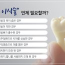 윌치과병원 이미지