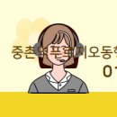 진성공인중개사사무소 이미지