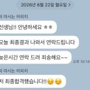충남대학교병원 행정사무 면접 최종 합격 후기