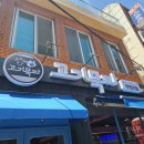 고기묵짜 부산점 | 장림소고기무한리필 식사, 고기묵짜부산점에서 마음껏 즐기기