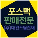 대건수산주 이미지