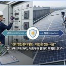 선일 태양광발전소 이미지