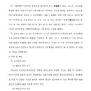 청주지방법원 이미지