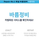 송천카센터 이미지