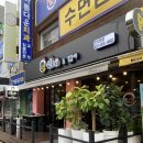 신홍닭발 네이버블로그