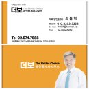 우성부분정비 이미지