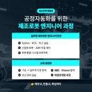 (주)한텍시스템 이미지