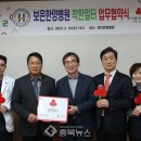 보은병원 이미지