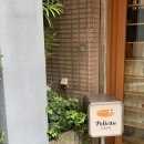 펠리칸카페
