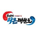 용인대라온태권도장 이미지