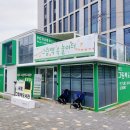 서초그림책도서관 이미지