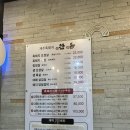 한우천국제주점 | ㅣ🐷 제주흑돼지거리탑돈 — 숯불한우천국 탑돈 / 흑돼지2인세트 솔직 후기!