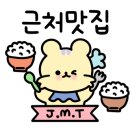 원조어탕 상인점 이미지