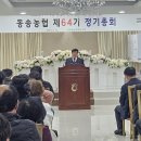 동송농업협동조합 이미지