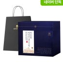 참다한홍삼 - 수원시 영통구 도청로17번길 40 | 참다한 하이퍼셀 컴파운드케이 발효 홍삼 스틱 50포 직접 먹어본 후기