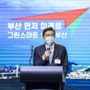 박형준 시장, '새 정부 국정운영 방향에 초점 맞춘 「대응전략회의」 개최' 이미지