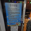 수원낚시마트 | 2026년 용인 아이 데이트 코스 추천 – 죠스실내낚시카페 신갈점