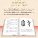 신화종합상사(다팜몰함양점) | 2025.06.18-22 폭력적 독서 일기