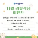 블루호텔 | 해운대가성비호텔 위치 좋은 블루스토리호텔 오션뷰 방문후기