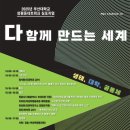 가온네트워크
