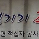 오지2리 경로당 이미지