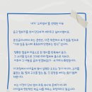 본잉글리시언어전문학원