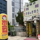 ABL생명 화장실 | 신설동 가성비 맛집 엄마손식당 한식뷔페
