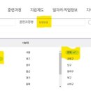 주식회사 코드프레소