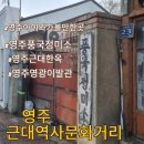 복지이발관 이미지